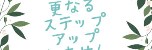 赤と緑とオレンジ 繊細な花柄 結婚式日程のお知らせ アニメーション 正方形 招待状 (1)のサムネイル